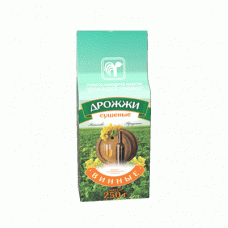 Дрожжи винные 250 грамм