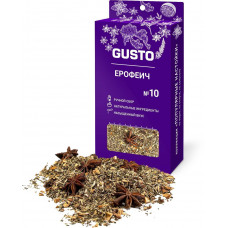 GUSTO №10 Ерофеич (35 гр)