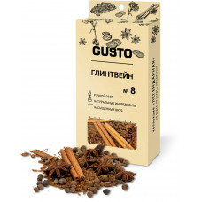 GUSTO №8 Глинтвейн (15 гр)