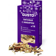GUSTO №14 Липовая с имбирем (8 гр)