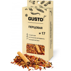 GUSTO №17 Перцовая (7 гр)