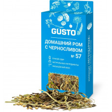 GUSTO №57 Домашний ром  с черносливом (31 гр)
