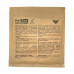 Очиститель для меди Hot Rod Copper Shiner (50 г)
