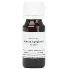 Ароматизатор пищевой Коньяк кофейный