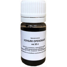Ароматизатор пищевой Коньяк ореховый